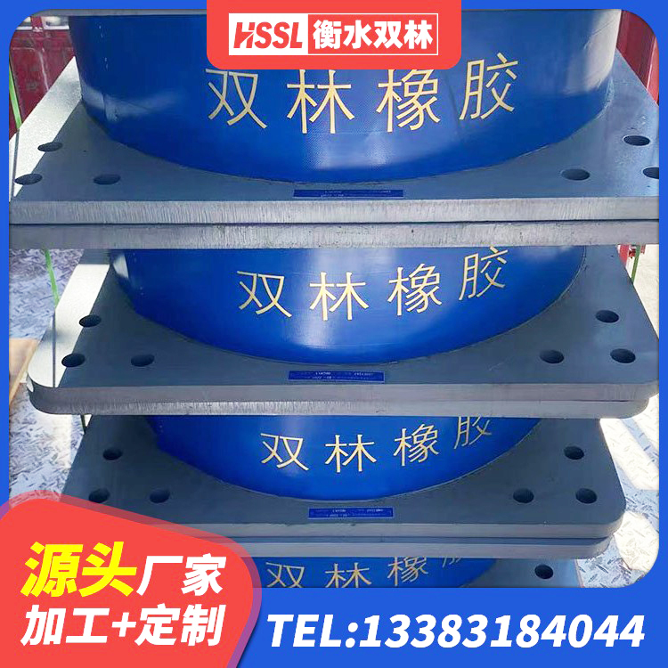 霸州市铅芯防震支座厂商 霸州市减高阻尼支座厂家 霸州市高层橡胶隔震支座厂家 霸州市HDR1000高阻尼橡胶支座厂家 - 第1张