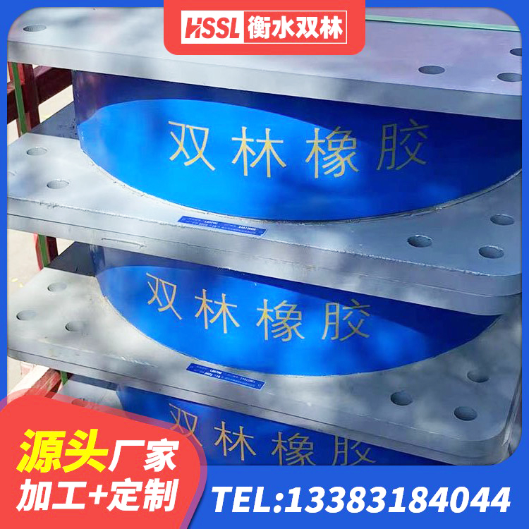 霸州市LRB1400隔震支座厂家电话 霸州市LRB橡胶隔震支座1000(II型) 霸州市LRB800支座 霸州市LRB橡胶隔震支座1300 - 第6张
