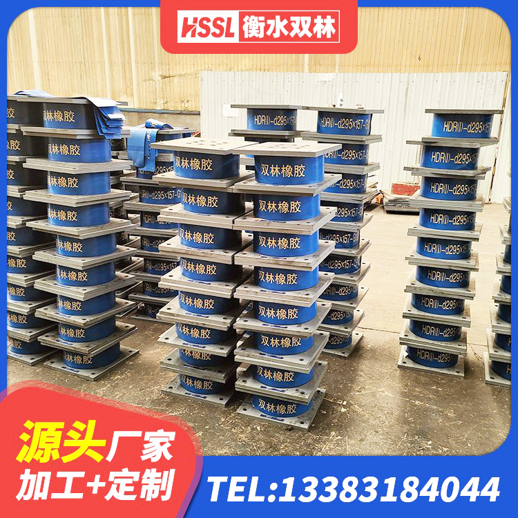 霸州市LRB1400铅芯支座什么价格 霸州市减振橡胶隔震支座厂家 霸州市HDR1100高阻尼支座源头工厂 霸州市LRB1200隔震支座源头工厂 - 第4张