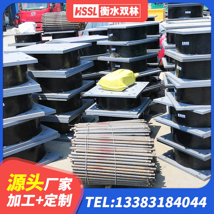 小金县LRB隔震支座1300 小金县建筑楼梯抗震支座生产厂家 小金县HDR1400高阻尼隔震支座厂家 小金县钢结构减震支座什么价格