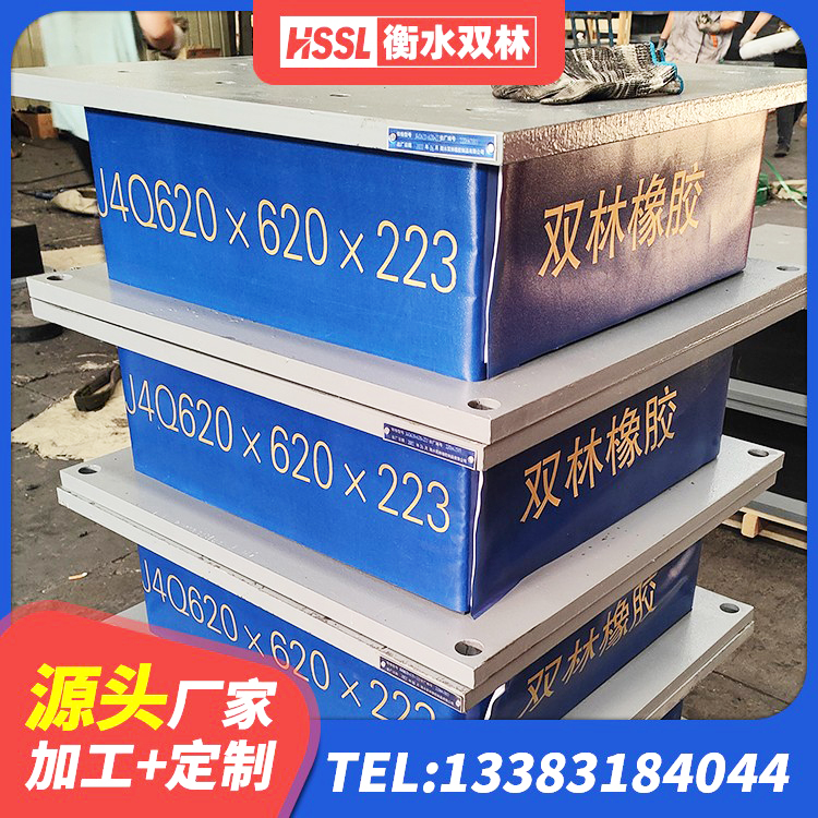 霸州市建筑隔震层隔震支座 霸州市HDR1100高阻尼橡胶隔震支座厂家电话 霸州市LRB1000橡胶隔震支座厂家 霸州市高阻尼圆形橡胶隔震支座源头工厂 - 第3张