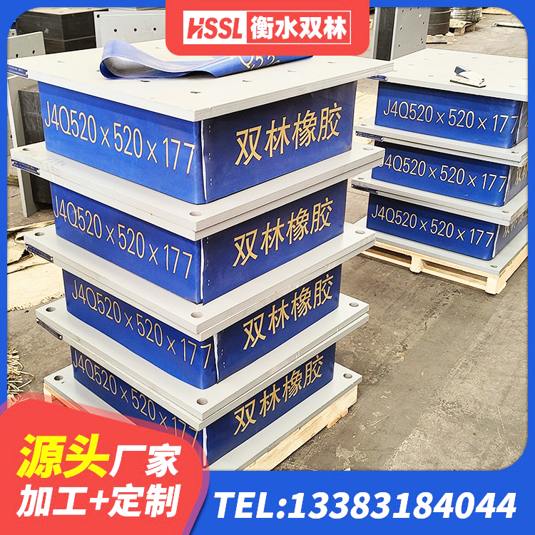 霸州市LRB1400铅芯支座什么价格 霸州市减振橡胶隔震支座厂家 霸州市HDR1100高阻尼支座源头工厂 霸州市LRB1200隔震支座源头工厂 - 第6张
