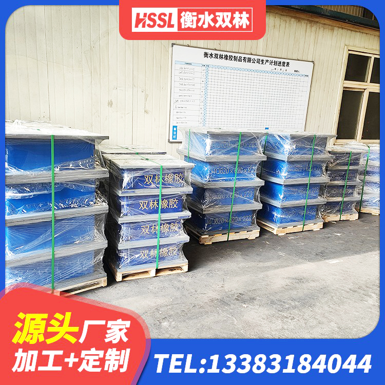 霸州市LRB1400铅芯支座什么价格 霸州市减振橡胶隔震支座厂家 霸州市HDR1100高阻尼支座源头工厂 霸州市LRB1200隔震支座源头工厂 - 第7张