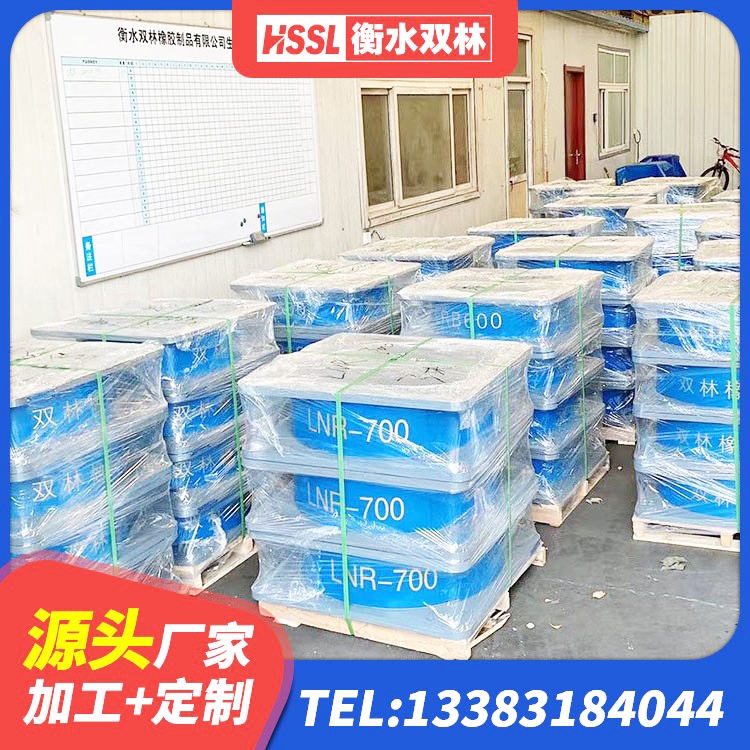 霸州市橡胶隔震支座定做生产厂家 霸州市HDR1100高阻尼橡胶隔震支座多少钱 霸州市LNR橡胶支座价格 霸州市HDR橡胶支座什么价格 - 第5张