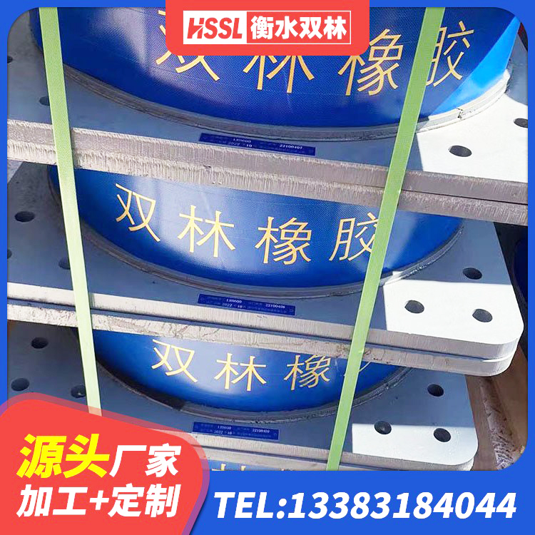 霸州市隔震支座LRB600什么价格 霸州市HDR600高阻尼橡胶支座源头工厂 霸州市建筑高阻尼橡胶隔震支座HDR生产厂家 霸州市HDR600橡胶隔震支座源头工厂 - 第2张