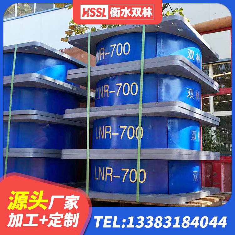 安龙县LRB800铅芯支座多少钱 安龙县HDR1400高阻尼隔震支座 安龙县隔震支座LNR1300-II源头工厂 安龙县建筑高阻尼隔震锁定支座
