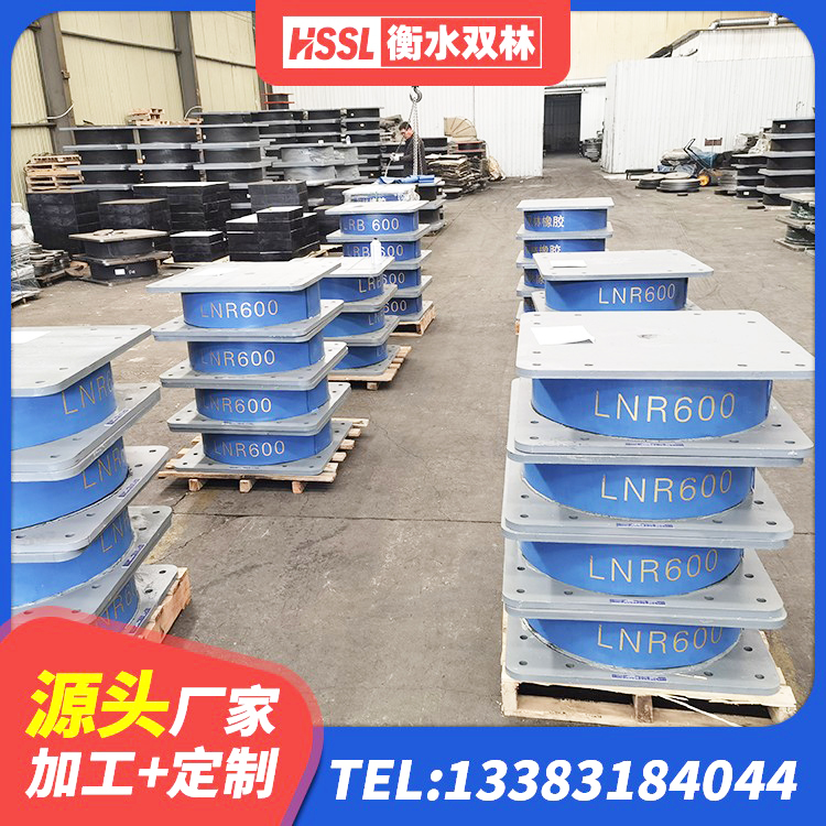 霸州市高层隔震支座什么价格 霸州市铅芯建筑橡胶隔震支座源头工厂 霸州市天然胶隔震支座源头工厂 霸州市LNR橡胶隔震支座1300厂家 - 第1张