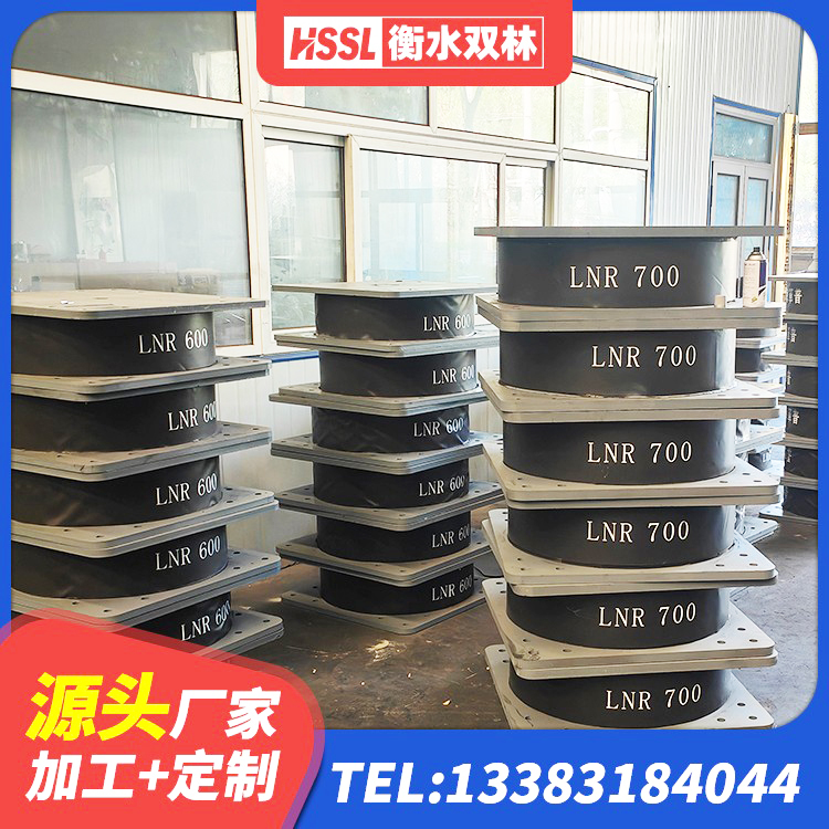 霸州市隔震支座LNR700-Ⅱ源头工厂 霸州市民用建筑隔震支座生产厂家 霸州市HDR橡胶隔震支座源头工厂 霸州市建筑隔震支座JG源头工厂 - 第9张