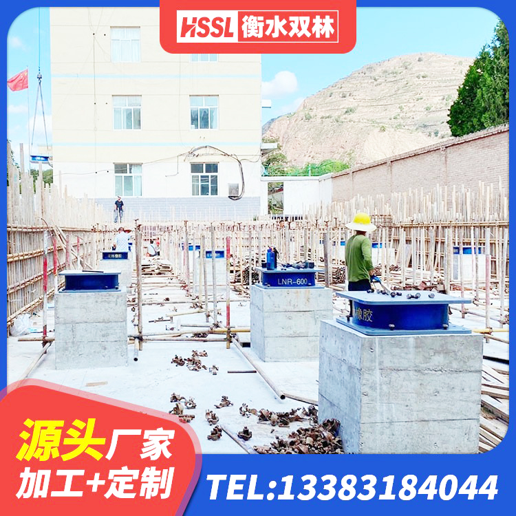 霸州市建筑橡胶隔震支座商家 霸州市建筑民用建筑隔震支座生产厂家 霸州市LNR水平力分散型支座生产厂家 霸州市HDR1300橡胶隔震支座生产厂家 - 第1张