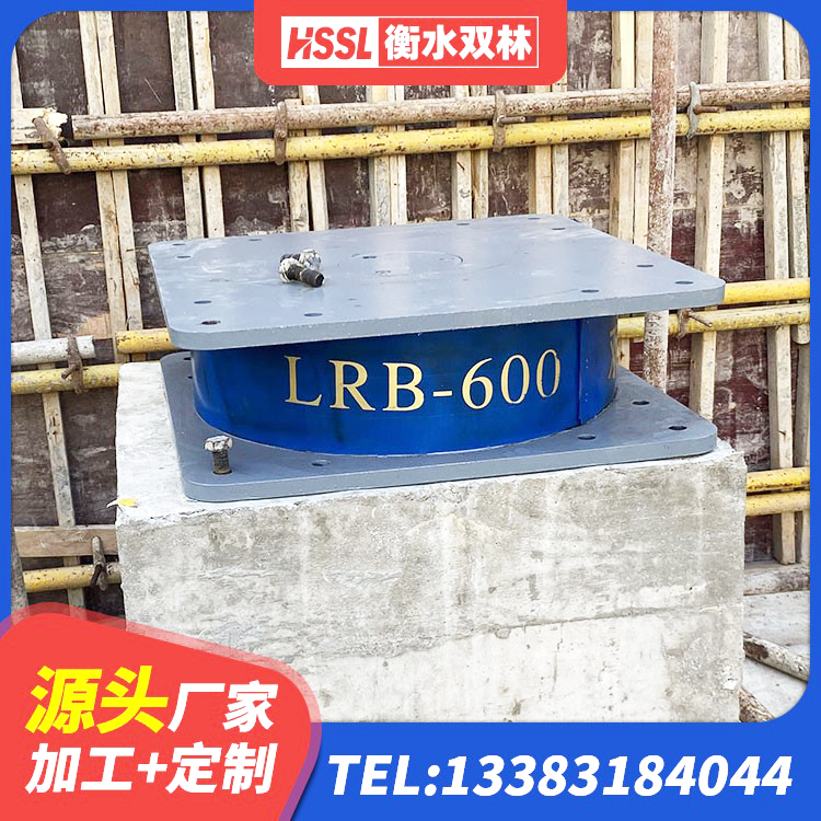 霸州市铅芯支座多少钱 霸州市LNR300隔震支座什么价格 霸州市LNR1100支座生产加工 霸州市LNR-370*370*137圆形高阻尼橡胶隔震支座 - 第7张