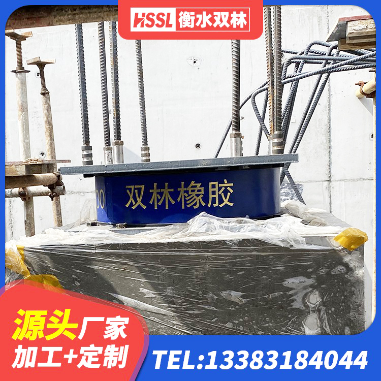 霸州市LRB1400铅芯支座什么价格 霸州市减振橡胶隔震支座厂家 霸州市HDR1100高阻尼支座源头工厂 霸州市LRB1200隔震支座源头工厂 - 第8张