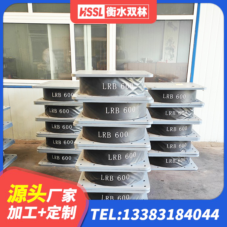 霸州市铅芯防震支座厂商 霸州市减高阻尼支座厂家 霸州市高层橡胶隔震支座厂家 霸州市HDR1000高阻尼橡胶支座厂家 - 第6张