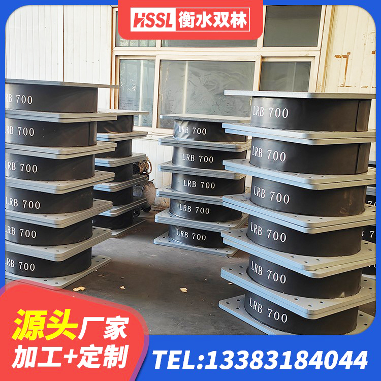 霸州市铅芯支座多少钱 霸州市LNR300隔震支座什么价格 霸州市LNR1100支座生产加工 霸州市LNR-370*370*137圆形高阻尼橡胶隔震支座 - 第1张