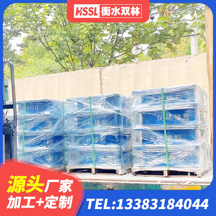 霸州市橡胶隔震支座定做生产厂家 霸州市HDR1100高阻尼橡胶隔震支座多少钱 霸州市LNR橡胶支座价格 霸州市HDR橡胶支座什么价格 - 第9张