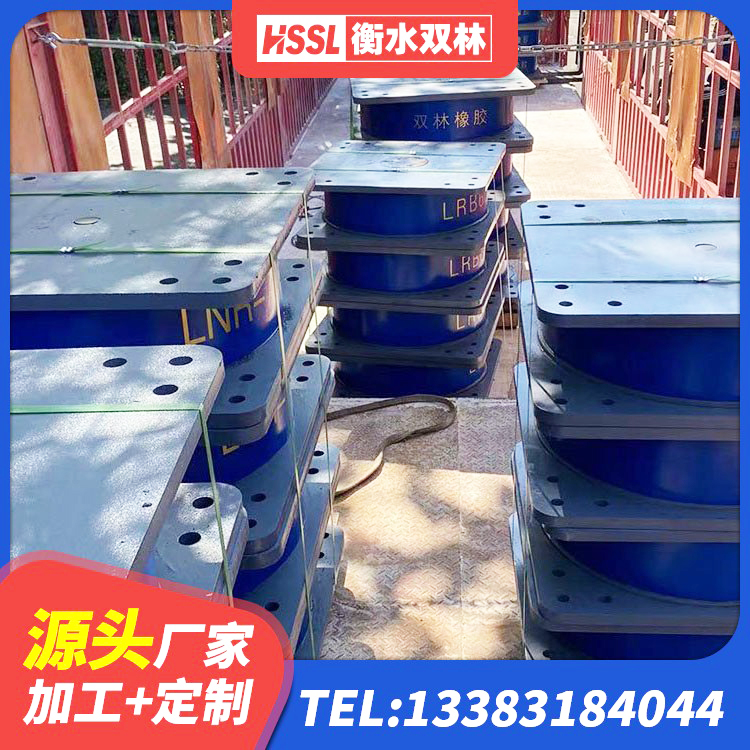 霸州市橡胶隔震支座定做生产厂家 霸州市HDR1100高阻尼橡胶隔震支座多少钱 霸州市LNR橡胶支座价格 霸州市HDR橡胶支座什么价格 - 第6张