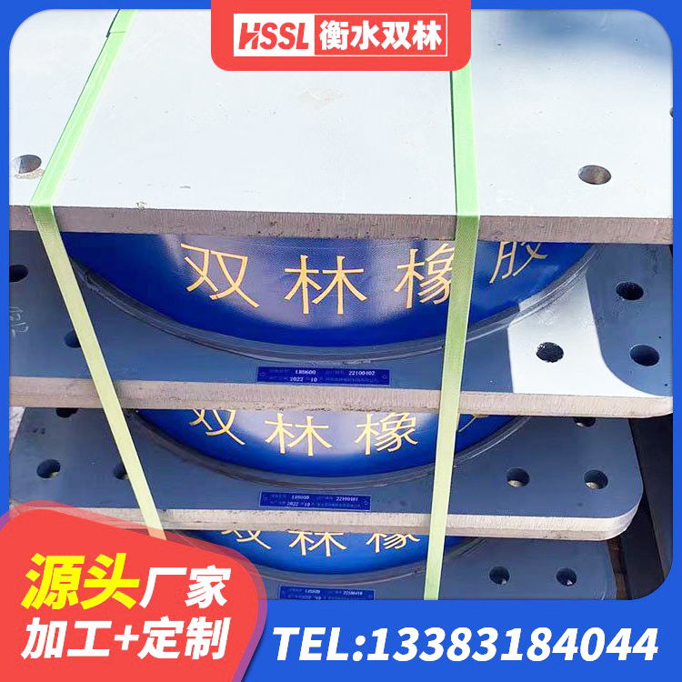 霸州市铅芯防震支座厂商 霸州市减高阻尼支座厂家 霸州市高层橡胶隔震支座厂家 霸州市HDR1000高阻尼橡胶支座厂家 - 第4张