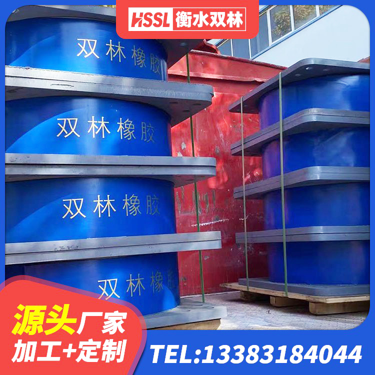 霸州市LRB600铅芯隔震支座什么价格 霸州市工程隔震支座生产厂家 霸州市铅芯支座多少钱 霸州市房建减隔震支座 - 第5张