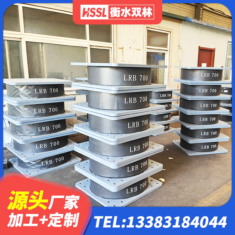 霸州市LRB1000隔震支座源头工厂 霸州市橡胶隔振支座厂家 霸州市房屋减隔震支座源头工厂 霸州市建筑隔震支座LNRD420源头工厂 - 第5张