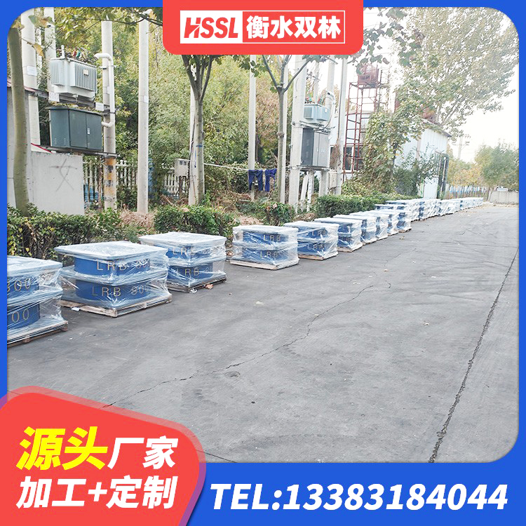 霸州市LRB1400铅芯支座什么价格 霸州市减振橡胶隔震支座厂家 霸州市HDR1100高阻尼支座源头工厂 霸州市LRB1200隔震支座源头工厂 - 第1张