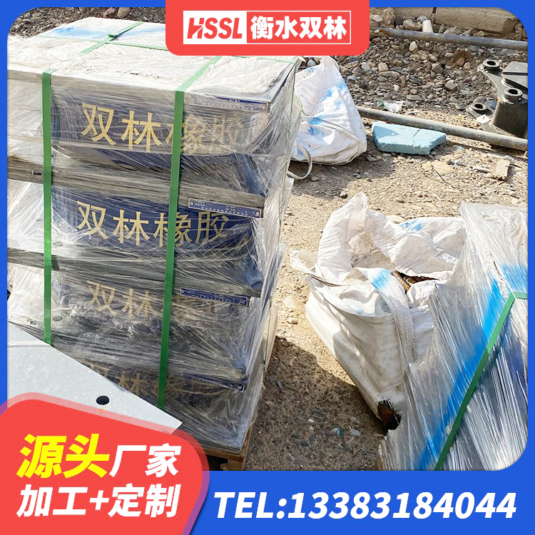 霸州市铅芯支座多少钱 霸州市LNR300隔震支座什么价格 霸州市LNR1100支座生产加工 霸州市LNR-370*370*137圆形高阻尼橡胶隔震支座 - 第6张