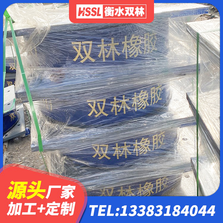 霸州市隔震支座LRB600什么价格 霸州市HDR600高阻尼橡胶支座源头工厂 霸州市建筑高阻尼橡胶隔震支座HDR生产厂家 霸州市HDR600橡胶隔震支座源头工厂 - 第1张