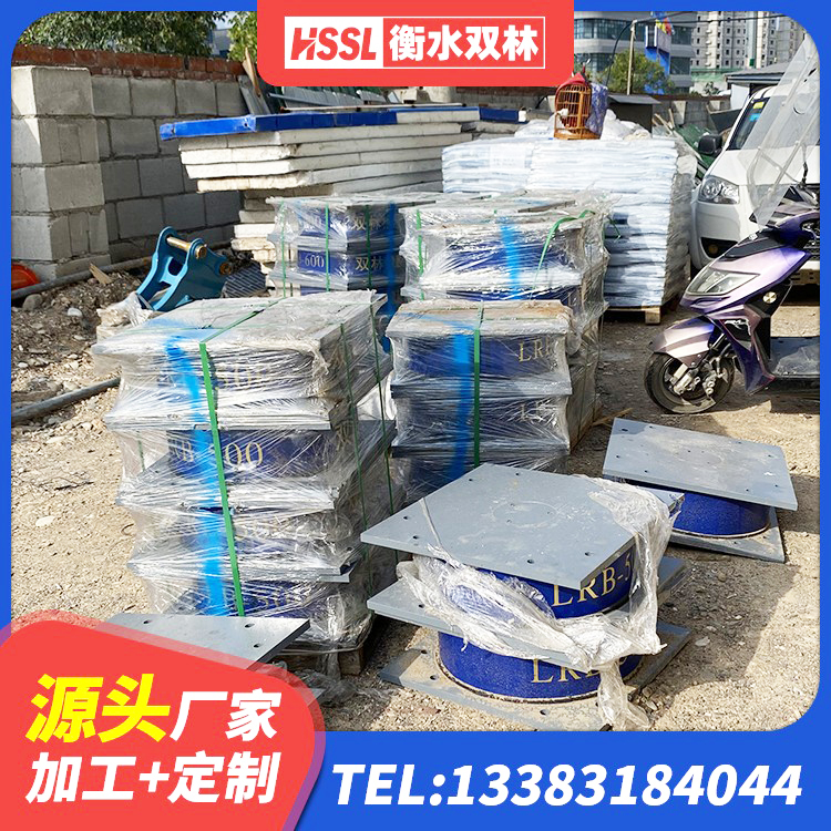 霸州市HDR600高阻尼隔震支座源头工厂 霸州市建筑铅芯橡胶防震支座生产厂家 霸州市水平力分散型橡胶支座多少钱 霸州市HDR高阻尼矩形隔震支座源头工厂 - 第2张